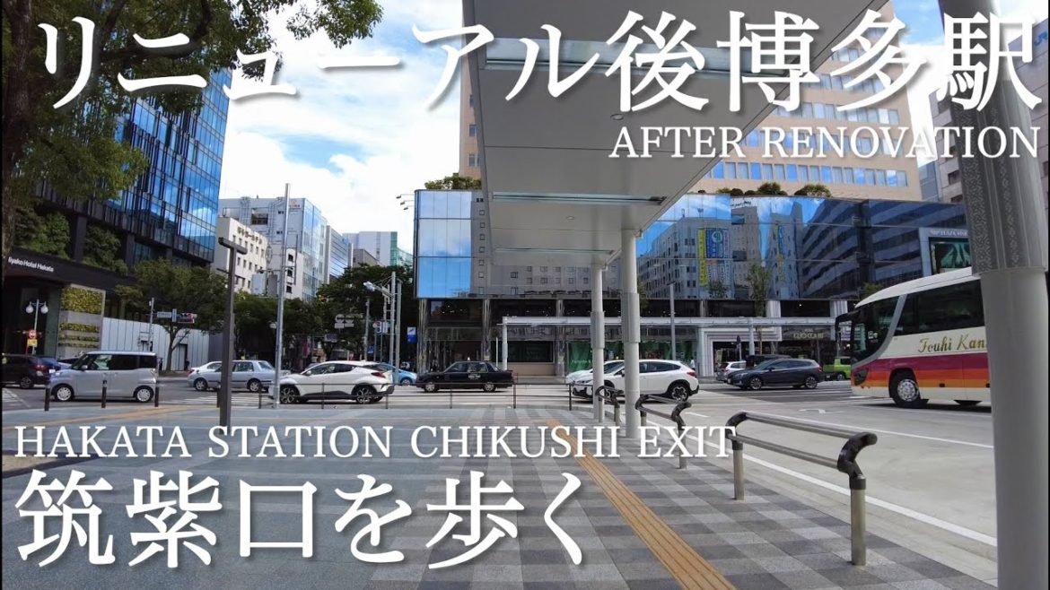 博多駅筑紫口リニューアル後を歩く