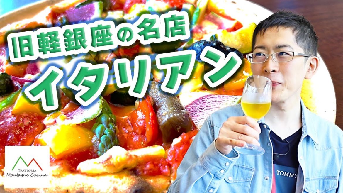 【旧軽井沢でイタリアン！】もっちもちパスタが美味しすぎる！ピザにリゾットに、メニューの数が多くて驚きました。