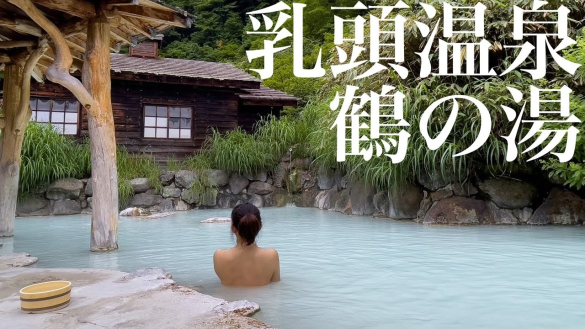 【温泉】乳頭温泉 鶴の湯 本陣に泊まり10全ての温泉に入浴　Nyuto Onsen Tsuru-no-Yu A popular Japanese secluded hot spring
