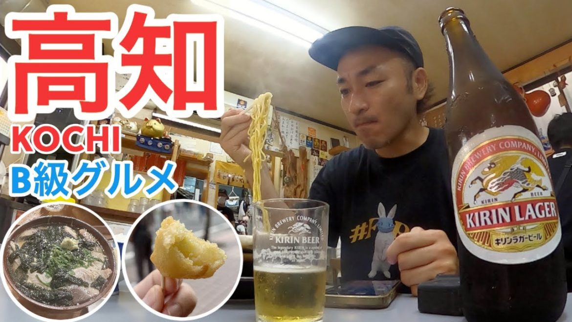 【高知】ケンミンショーで観た「鍋焼きラーメン」「いも天」「日曜市」などB級グルメ三昧♪【旅行Vlog vol.79🍜】JAPAN KOCHI 【高知】ケンミンショーで観た「鍋焼きラーメン」「いも天」「日曜市」などB級グルメ三昧♪【旅行Vlog vol.79🍜】JAPAN KOCHI