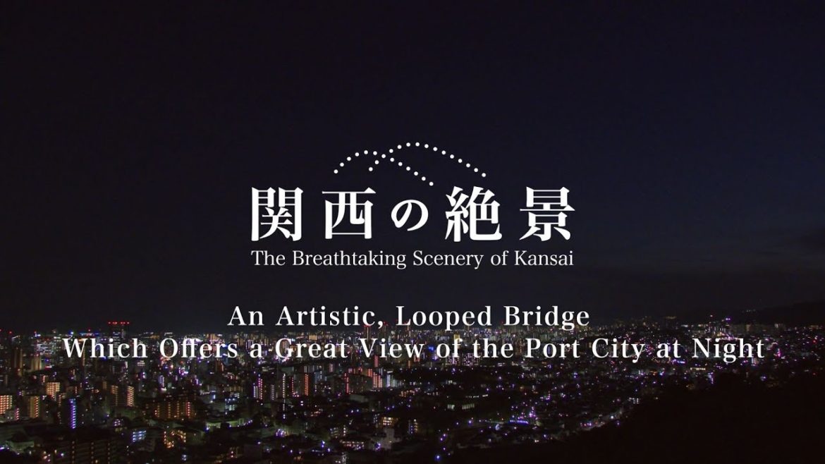 Night View in Kobe ~An Artistic, Looped Bridge Which Offers a Great View of the Port City at Kobe~