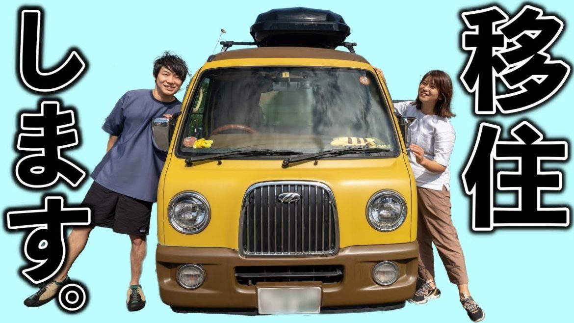 【ご報告】車暮らし終了。日本一周後の私たちについてお話しします。