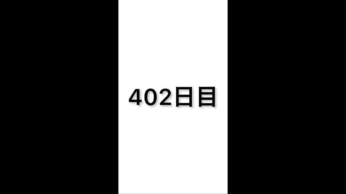 【402日目】軽自動車で車中泊しながら日本一周中