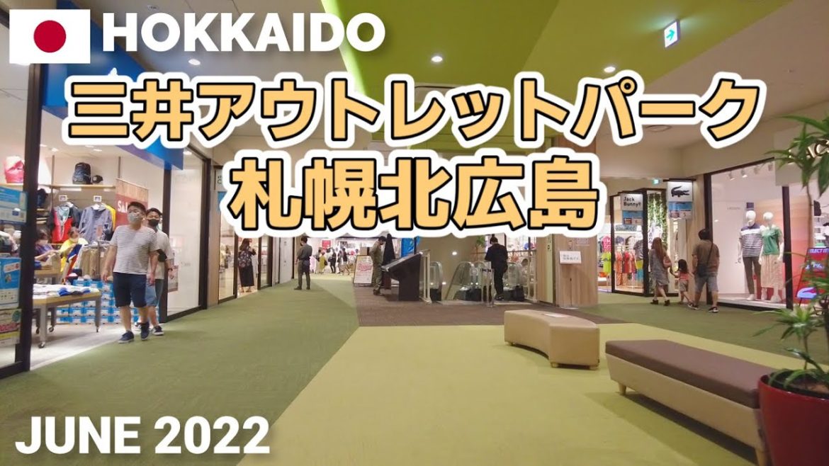 【北海道】三井アウトレットパーク札幌北広島を歩く2022 MITSUI OUTLET PARK SAPPORO KITAHIROSHIMA Walking Tour, Hokkaido, Japan
