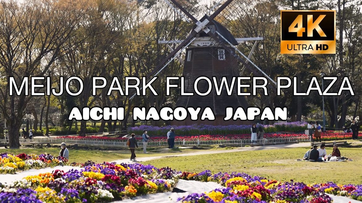 JAPANESE BOTANICAL GARDEN IN MEIJO PARK NAGOYA JAPAN 4KWALK TOUR | Meijo Park (名城公園)