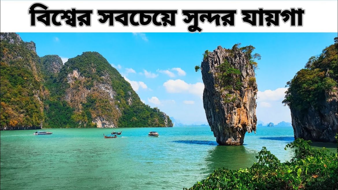 The most beautiful place in the world.