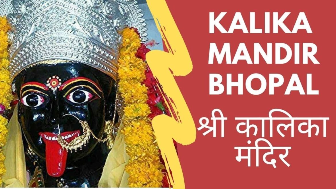 Kalika Mandir, Bhopal | श्री कालिका मंदिर | India Video