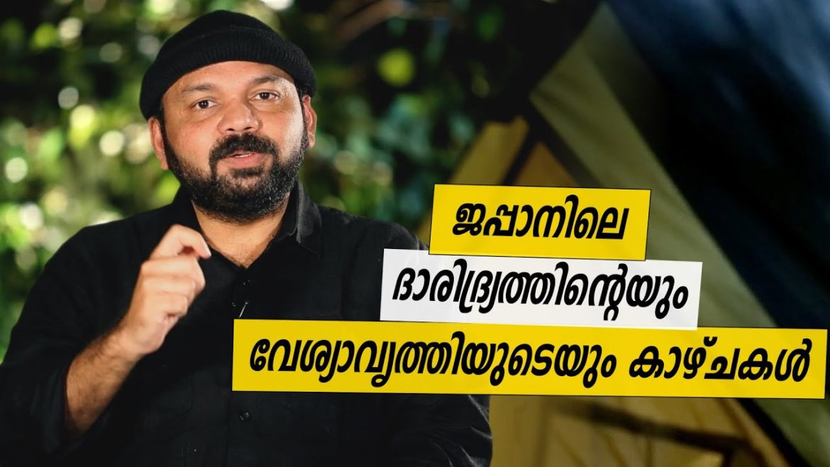 Oru Sanchariyude Diary Kurippukal | EPI 441 | BY SANTHOSH GEORGE KULANGARA | SAFARI TV Oru Sanchariyude Diary Kurippukal | EPI 441 | BY SANTHOSH GEORGE KULANGARA | SAFARI TV