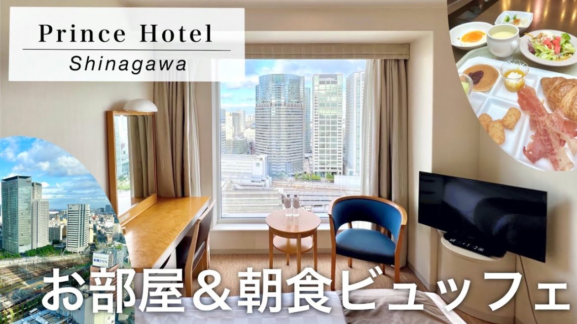 【品川プリンス】お部屋とハプナの朝食ビュッフェをレビュー！【HAPUNA】*Eng Subs