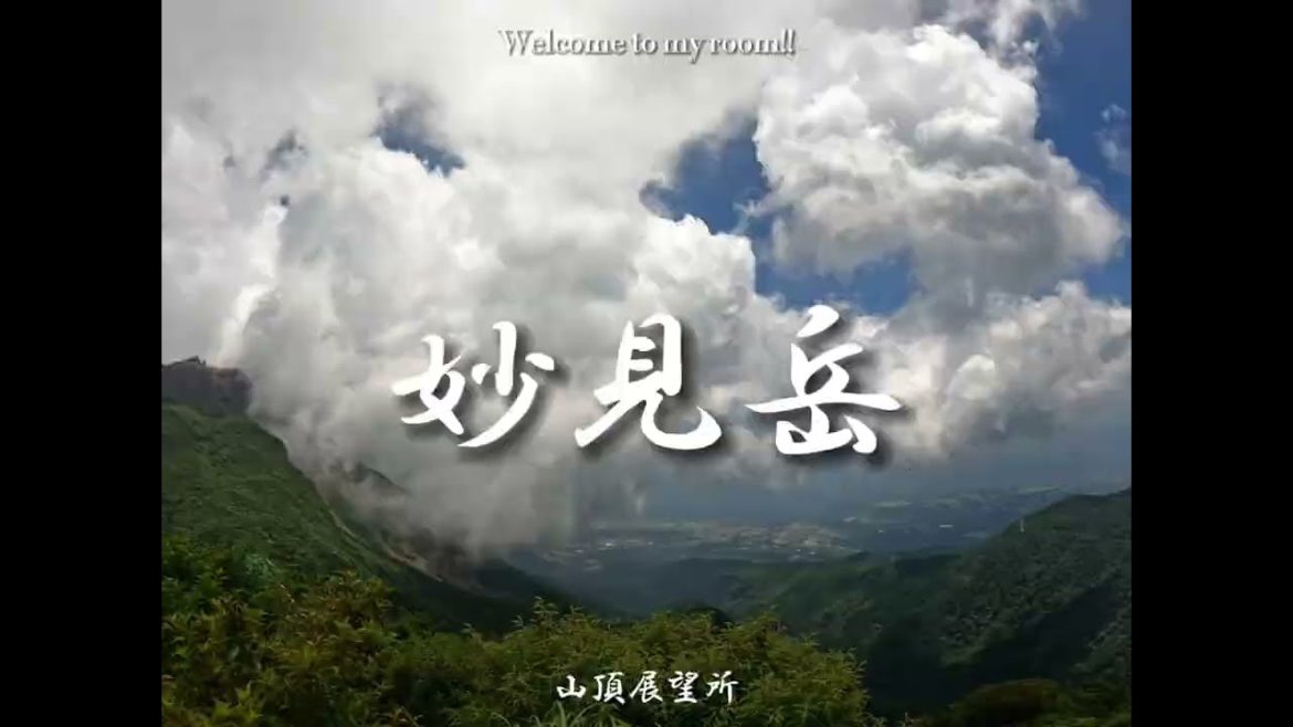 【長崎県】雲仙ロープウェイに乗って“妙見岳”の山頂展望所に行ってみました! 【長崎県】雲仙ロープウェイに乗って“妙見岳”の山頂展望所に行ってみました!