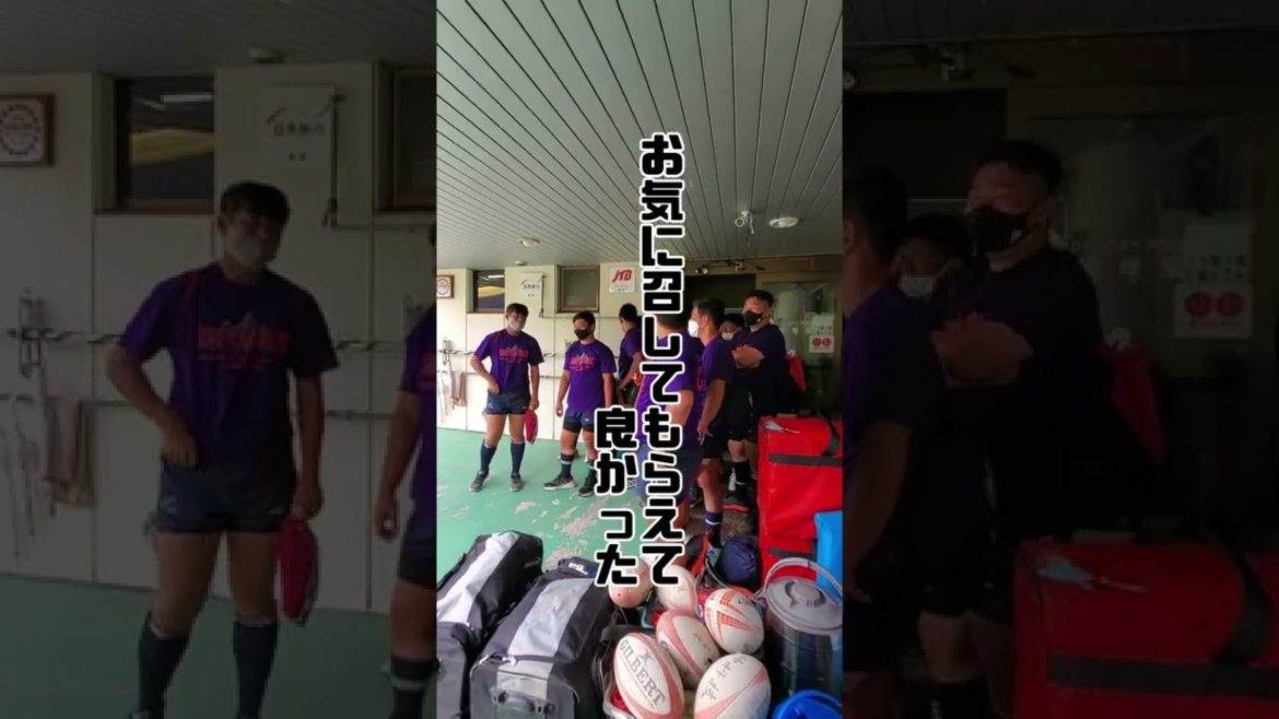 他校の女子マネージャーを見送る神戸科学技術高校ラグビー部～菅平合宿のリアル～