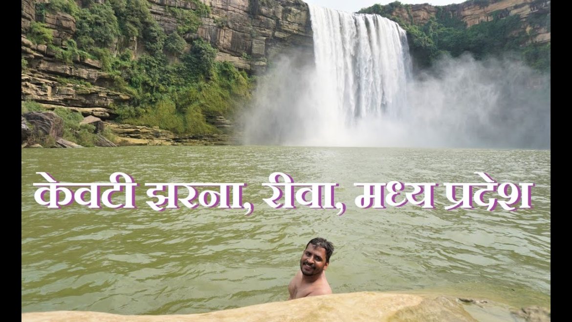 Keoti Waterfall Rewa Madhya Pradesh Keoti Waterfall Rewa Madhya Pradesh