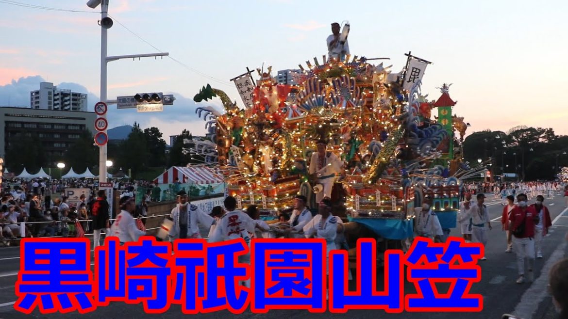 夏まつり大集合！！黒崎祇園山笠！！令和4年度わっしょい百万夏まつり！！