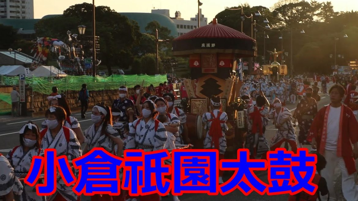 夏まつり大集合！！小倉祇園太鼓！！令和4年度わっしょい百万夏まつり！！