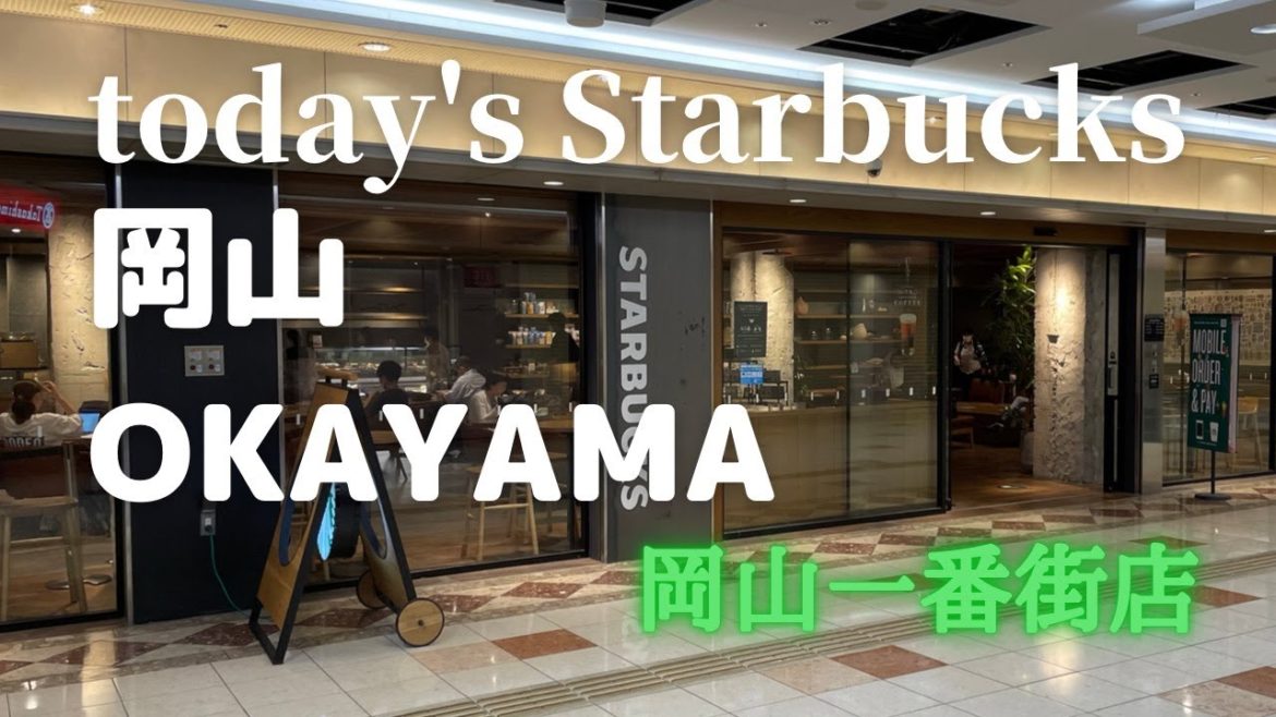 【本日のスタバ】Starbucks岡山一番街店☆朝一番の岡山駅前地下街のスタバでまったり！