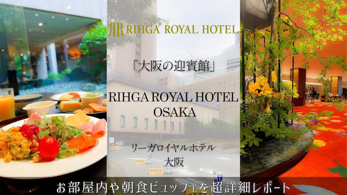 【大阪おすすめホテル】大阪の迎賓館 リーガロイヤルホテル大阪 JR大阪駅よりシャトルバスを運行 ホテルからUSJにも直通バスあり 朝食ビュッフェはビュッフェとなだ万を選ぶ事が出来ます 【大阪おすすめホテル】大阪の迎賓館 リーガロイヤルホテル大阪 JR大阪駅よりシャトルバスを運行 ホテルからUSJにも直通バスあり 朝食ビュッフェはビュッフェとなだ万を選ぶ事が出来ます