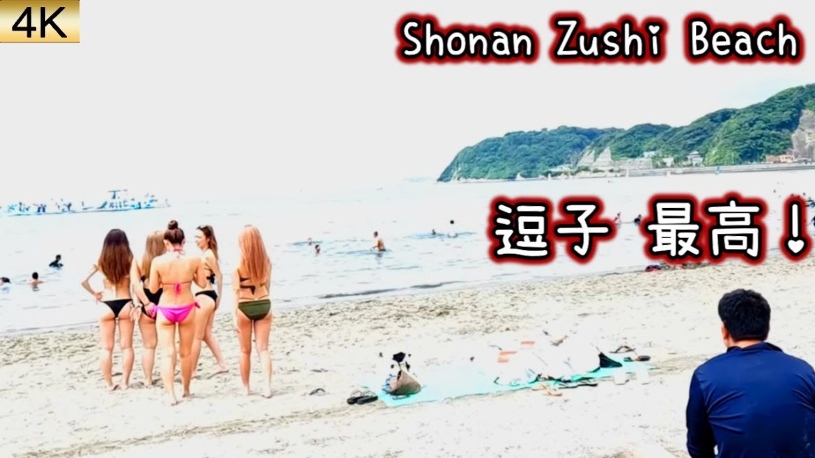 Japan beach walk 湘南 逗子海水浴 Shonan Zushi 【4K60fps】 Japan beach walk 湘南 逗子海水浴 Shonan Zushi 【4K60fps】