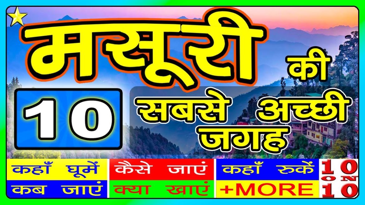 TOP 10 BEST PLACES IN MUSSOORIE 👈 | मसूरी की 10 सबसे अच्छी जगह