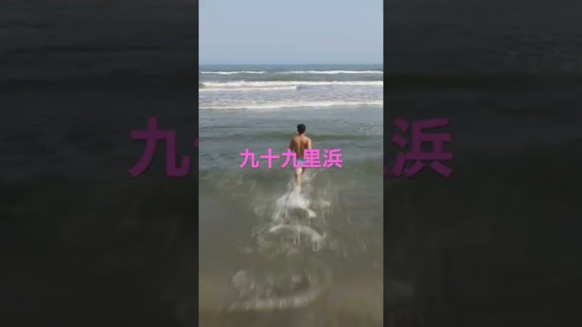 九十九里浜#short 九十九里浜#short