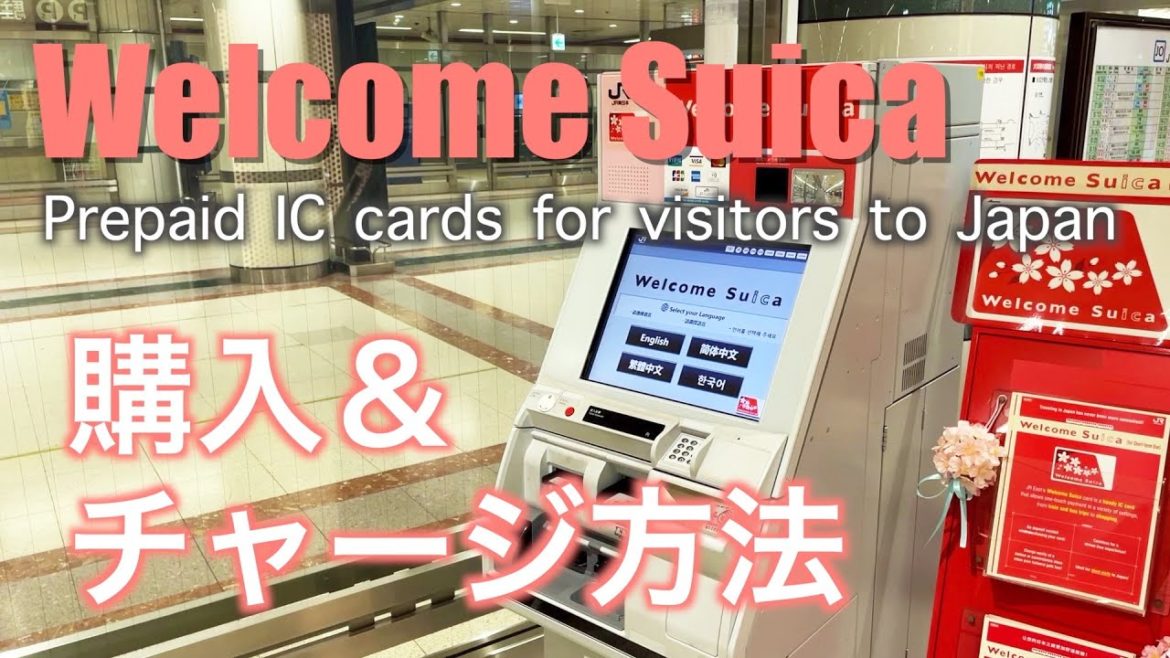 [Welcome Suica]訪日旅行者向けSuicaの購入方法