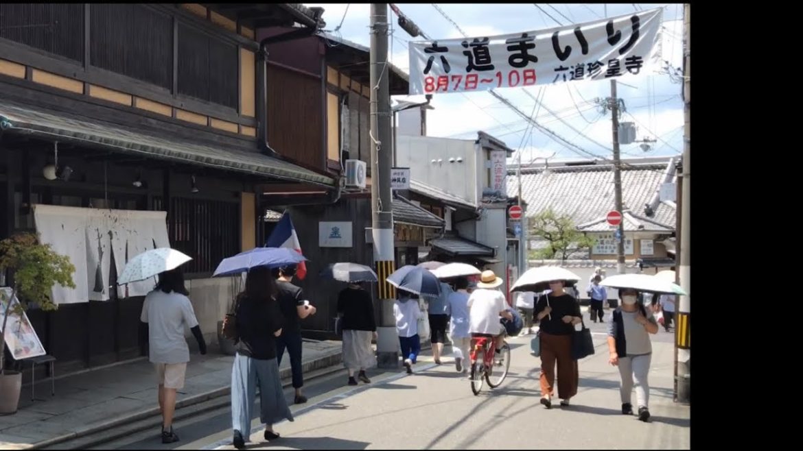 22年8月7日 六道まいりの京都を歩く 六道珍皇寺,松原通り,六波羅蜜寺,宮川町,木屋町通 Walk around Kyoto city,Japan vlog