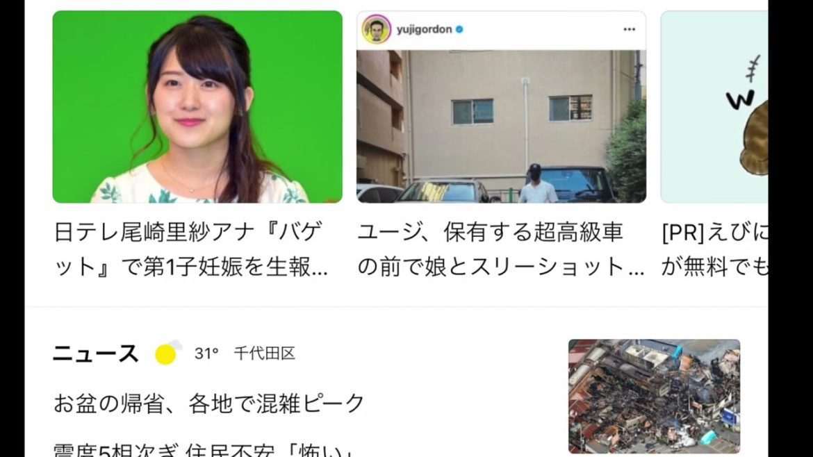 Obon travel is at a peak! Pregnancy season in Japan! Yuji shows off his cars! | Japan News 8.11.2022