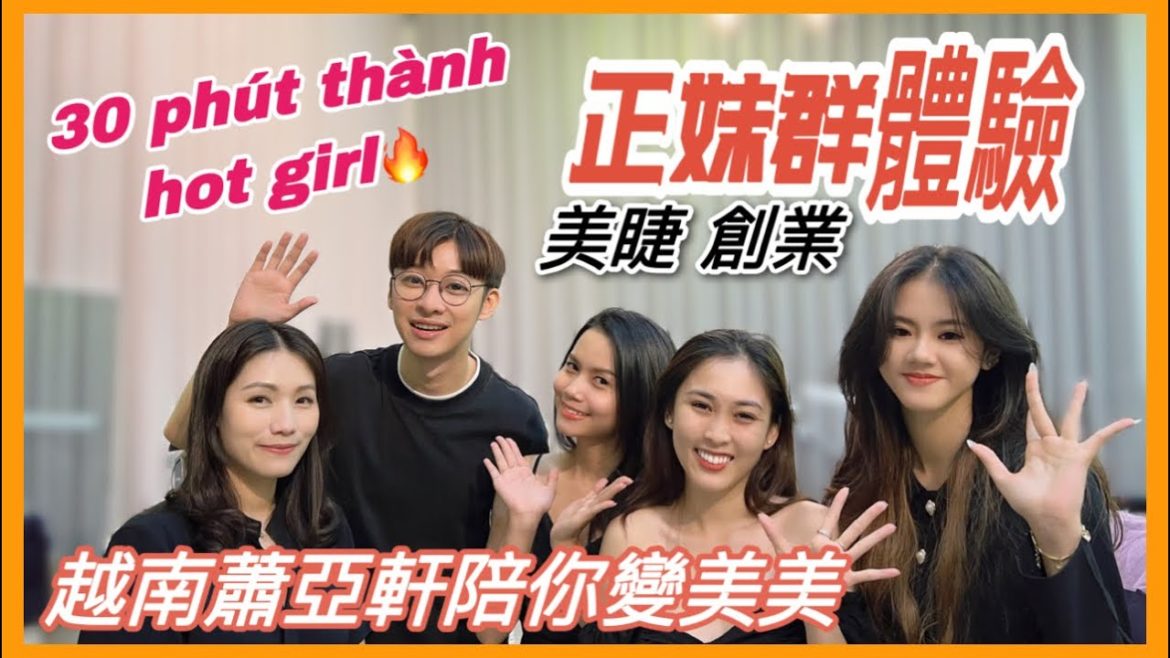 創業&懷孕、疫情中天天掉淚Nối mi chuẩn siêu sao, siêu đẹp, siêu xịn !! ［越南強尼］睫毛美容eyelash for beautiful girls