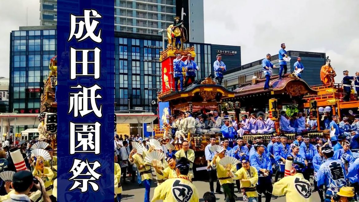 成田祇園祭 2018（リマスター版）JR成田駅前 全町総踊り！| Narita Gion Festival