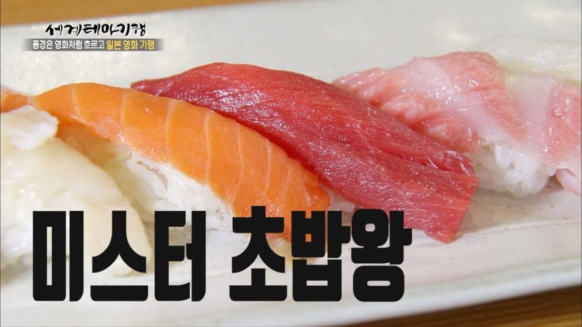 '미스터 초밥왕'과 '러브레터'의 그 곳, 오타루 미식 여행