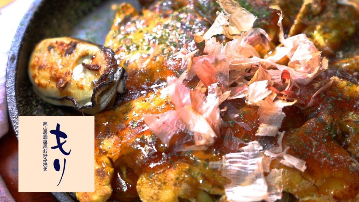 [ 岡山： 居酒屋 ] 岡山居酒屋風お好み焼き　もり