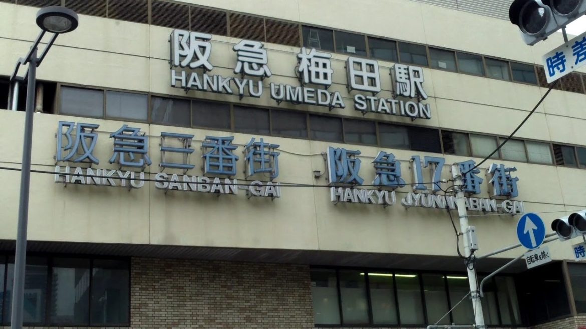 Hankyu Umeda Station (阪急梅田駅）, Umeda District, Osaka