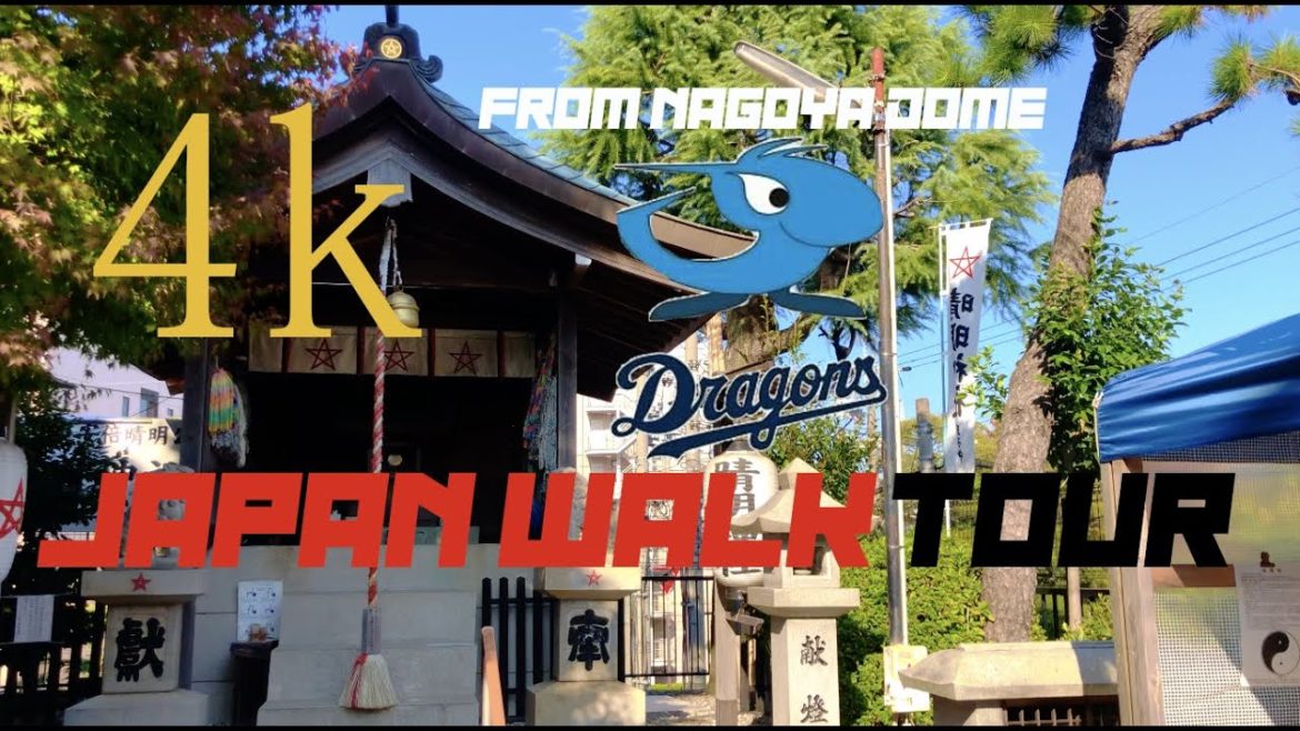 Walk tour -Japan Nagoya- from Nagoya Dome to Ozone station　名古屋大曽根を散歩