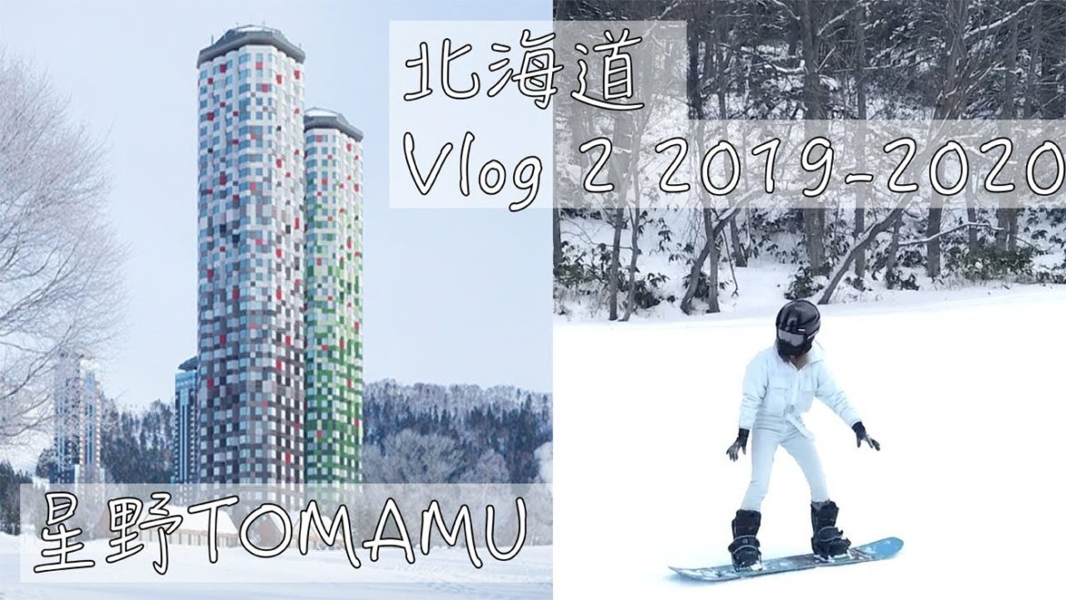 ❄️9天北海道之旅  | 入住TOMAMU星野度假村 | 一起去滑雪拉！ | Hokkaido Vlog 2