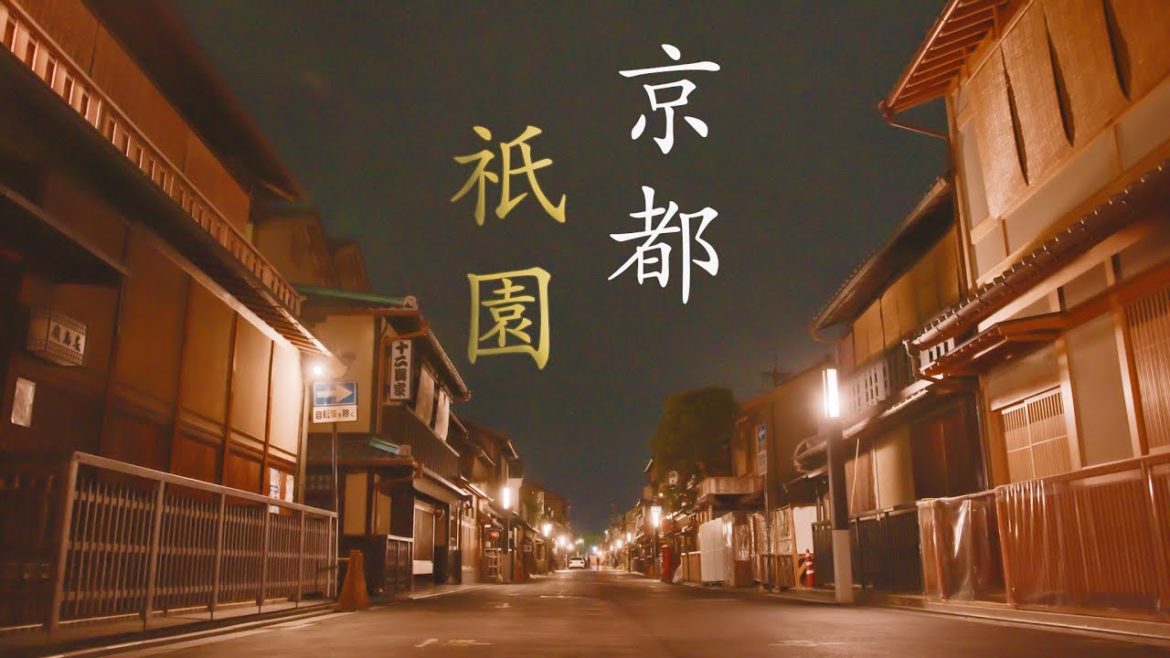 【 京都　祇園　夜 】night walk　4K　 KYOTO　Travel　[ KYOTO VLOG #74 ]