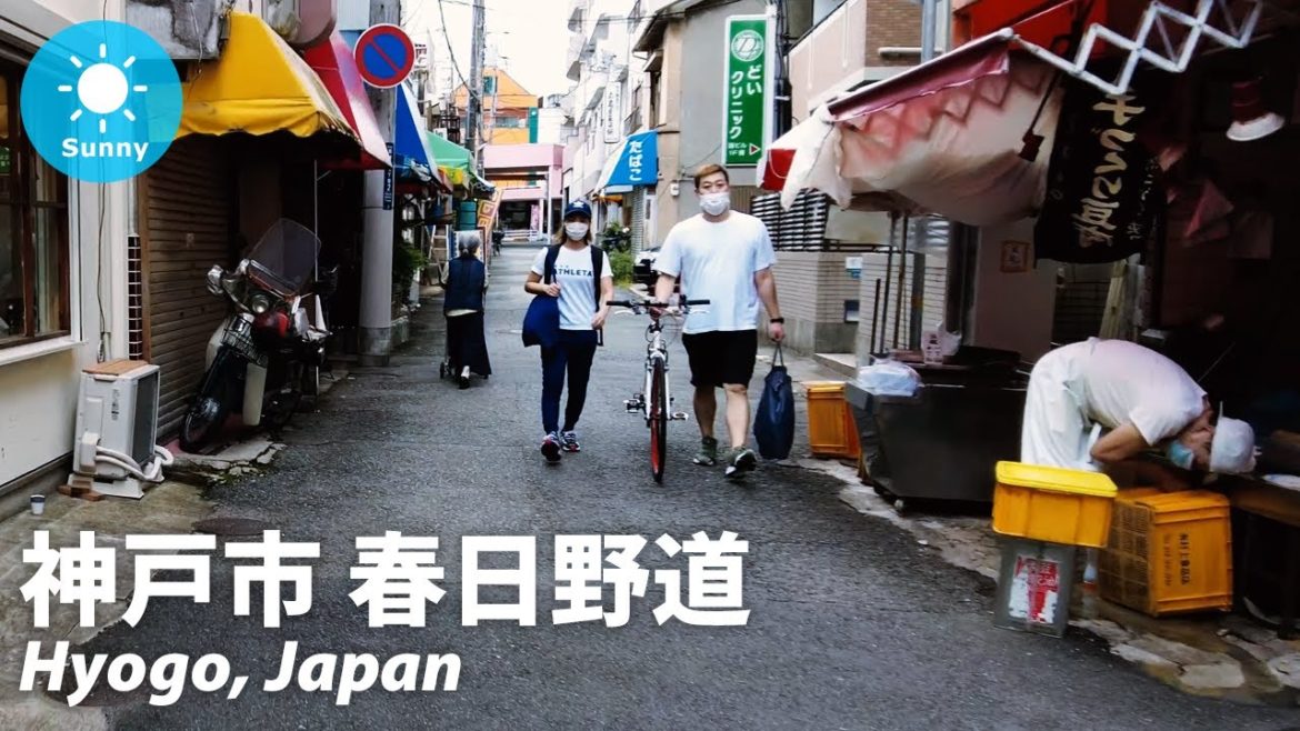 Hyogo: Kasunomichi, Kobe (春日野道) – Japan Walking Tour (September 22, 2021) Hyogo: Kasunomichi, Kobe (春日野道) - Japan Walking Tour (September 22, 2021)