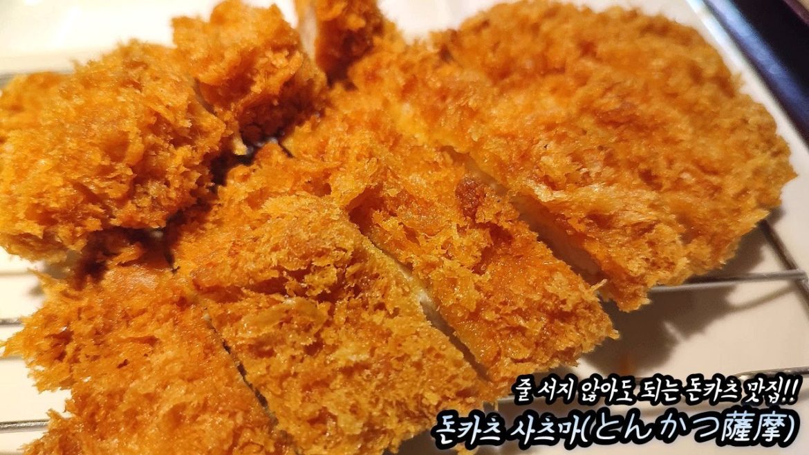 줄 서지 않아도 되는 일본 돈카츠 맛집 돈카츠 사츠마 | 후쿠오카 돈카츠 가성비 맛집 | 일본 돈카츠 가성비 맛집 | 일본 브이로그 | 일본 직장인 일상 | 화질 1440p 줄 서지 않아도 되는 일본 돈카츠 맛집 돈카츠 사츠마 | 후쿠오카 돈카츠 가성비 맛집 | 일본 돈카츠 가성비 맛집 | 일본 브이로그 | 일본 직장인 일상 | 화질 1440p
