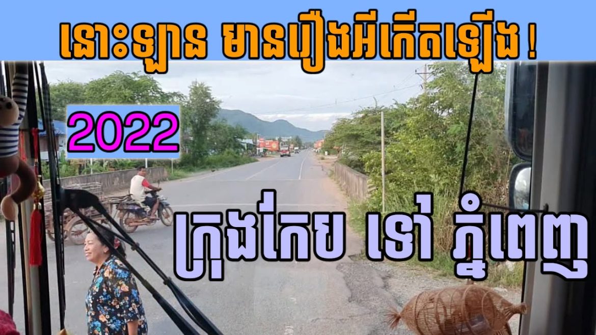 Traveler Keb City To Kom Pot Province and Phnom Penh/ Cambodia