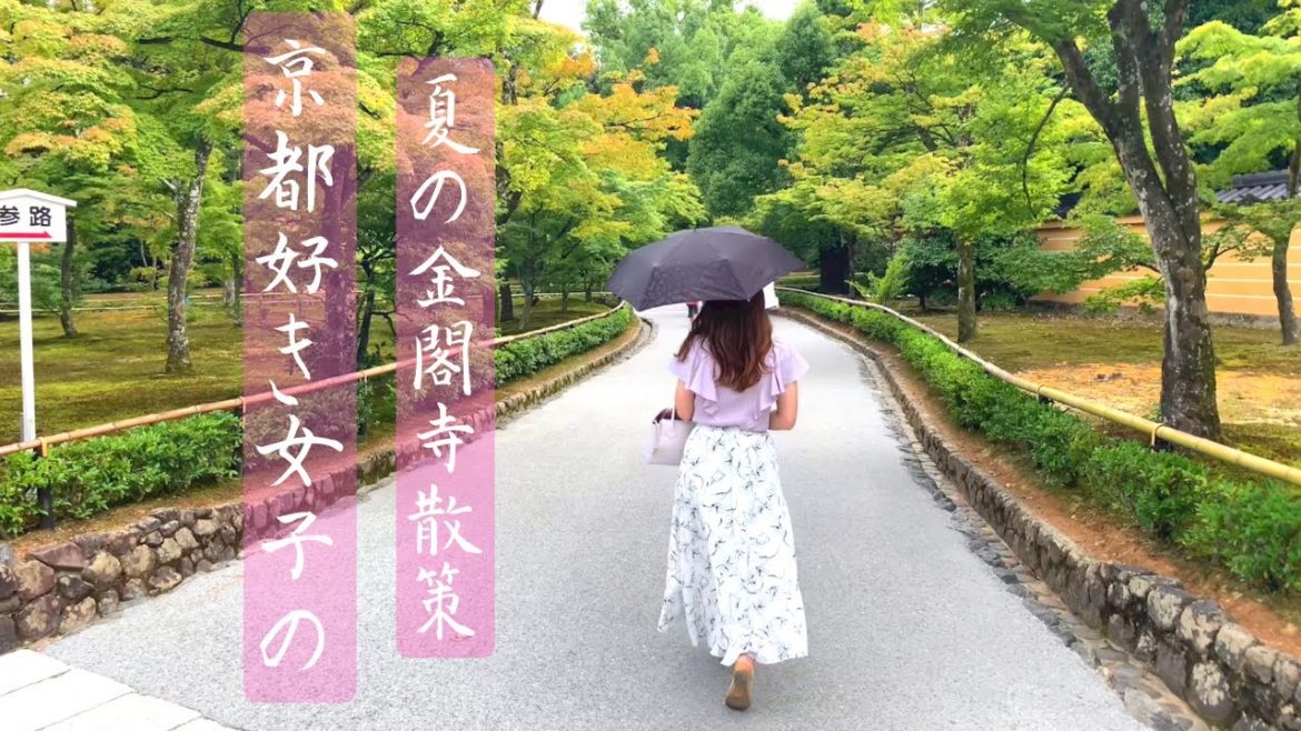 京都好き女子の金閣寺散策。Kyoto trip