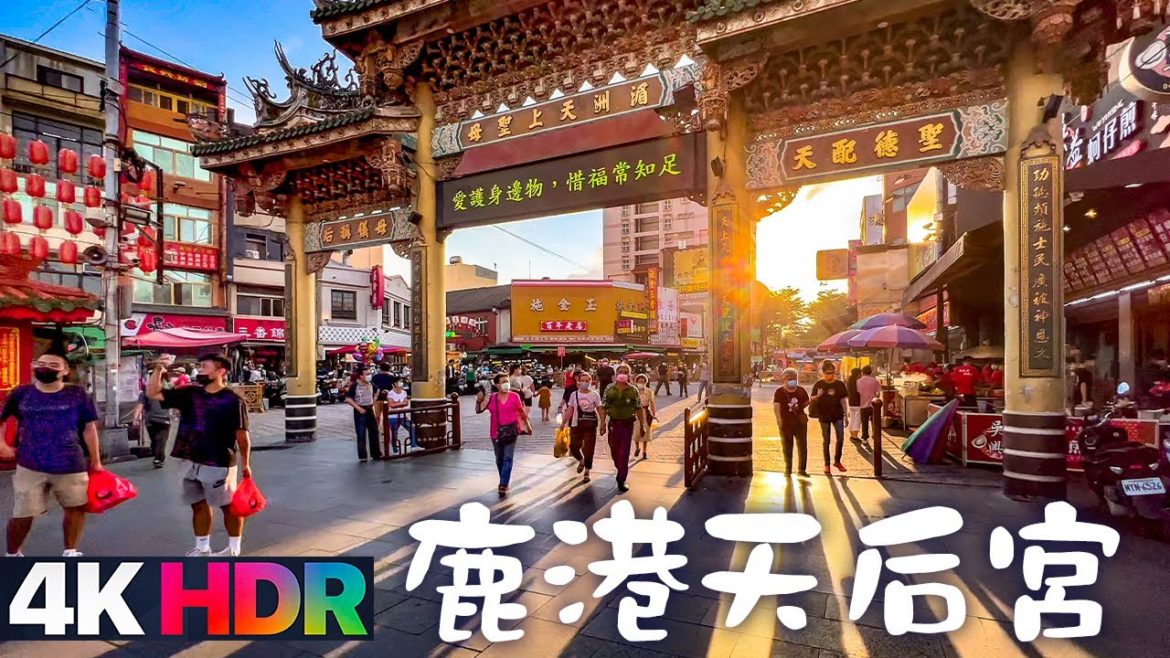 【彰化鹿港】鹿港天后宮周邊商圈|4K HDR|Taiwan Historical Tour – Lukang Mazu Temple, Changhua 【彰化鹿港】鹿港天后宮周邊商圈|4K HDR|Taiwan Historical Tour - Lukang Mazu Temple, Changhua