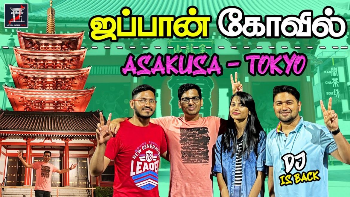 ⛩️ஜப்பான் கோயில் | Tokyo – 🗼SkyTree view | Buddhist Temple | LIJ Tamil ⛩️ஜப்பான் கோயில் | Tokyo - 🗼SkyTree view | Buddhist Temple | LIJ Tamil