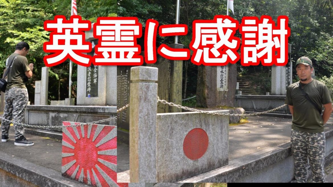 岡山市にある岡山県護国神社を参拝!靖国神社、全国各地の護国神社参拝!先の大戦-激戦地-海外慰霊も!Okayama Gokoku shrine in Okayama city,Japan 岡山市にある岡山県護国神社を参拝!靖国神社、全国各地の護国神社参拝!先の大戦-激戦地-海外慰霊も!Okayama Gokoku shrine in Okayama city,Japan