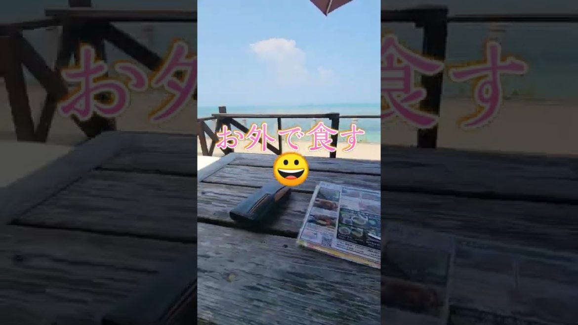 沖縄の美味しいお店😀『海中茶屋』海中道路 あやはし館の後ろです