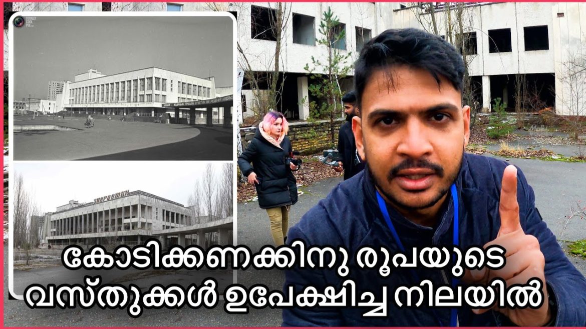34 വർഷമായി മനുഷ്യവാസമില്ലാത്ത നഗരം/ abandoned pripyat city CHERNOBYL Malayalam (Part 2) 34 വർഷമായി മനുഷ്യവാസമില്ലാത്ത നഗരം/ abandoned pripyat city CHERNOBYL Malayalam (Part 2)