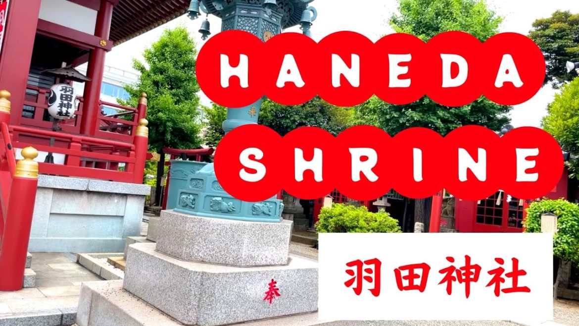 A Shrine Near Haneda Airport A Shrine Near Haneda Airport