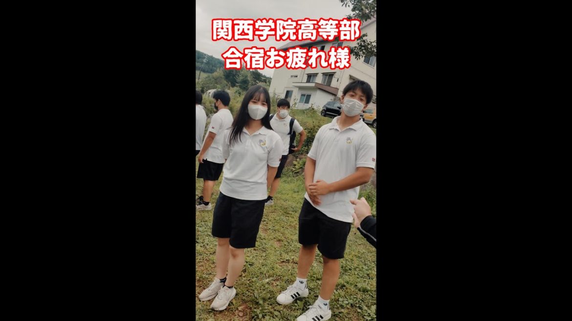 関西学院高等部ラグビー部~お見送り~ 関西学院高等部ラグビー部~お見送り~