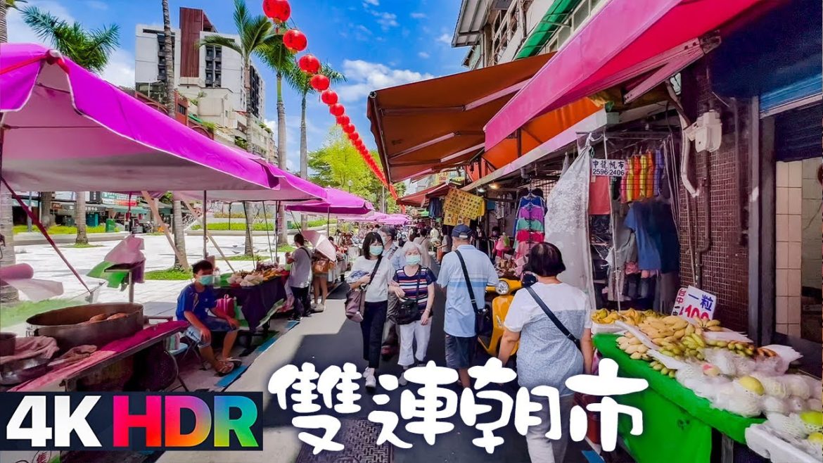 【台北中山】雙連朝市|4K HDR|Taipei Walk – Shuanglian Market to Zhongshan Station 【台北中山】雙連朝市|4K HDR|Taipei Walk - Shuanglian Market to Zhongshan Station