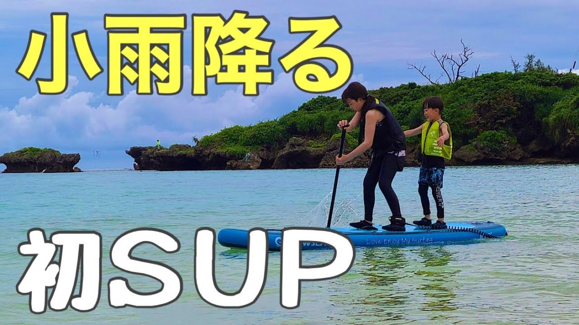【沖縄旅行】雲の切れ間を探して海遊び。/ファミリー/3泊4日/世界遺産/地元飯/絶景