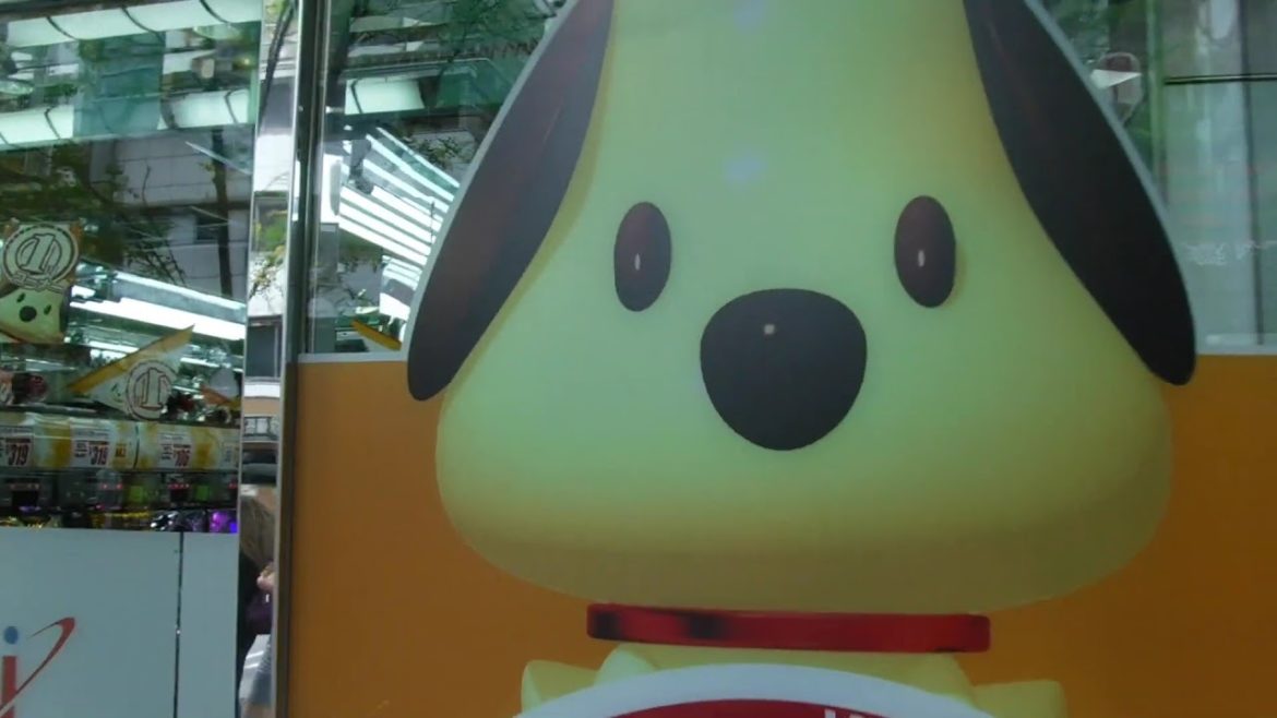 ~0:07 Dog illustration Japan Fukuoka Hakata Nakasu Pachinko slot rare tour spot Cute kawai lovely259