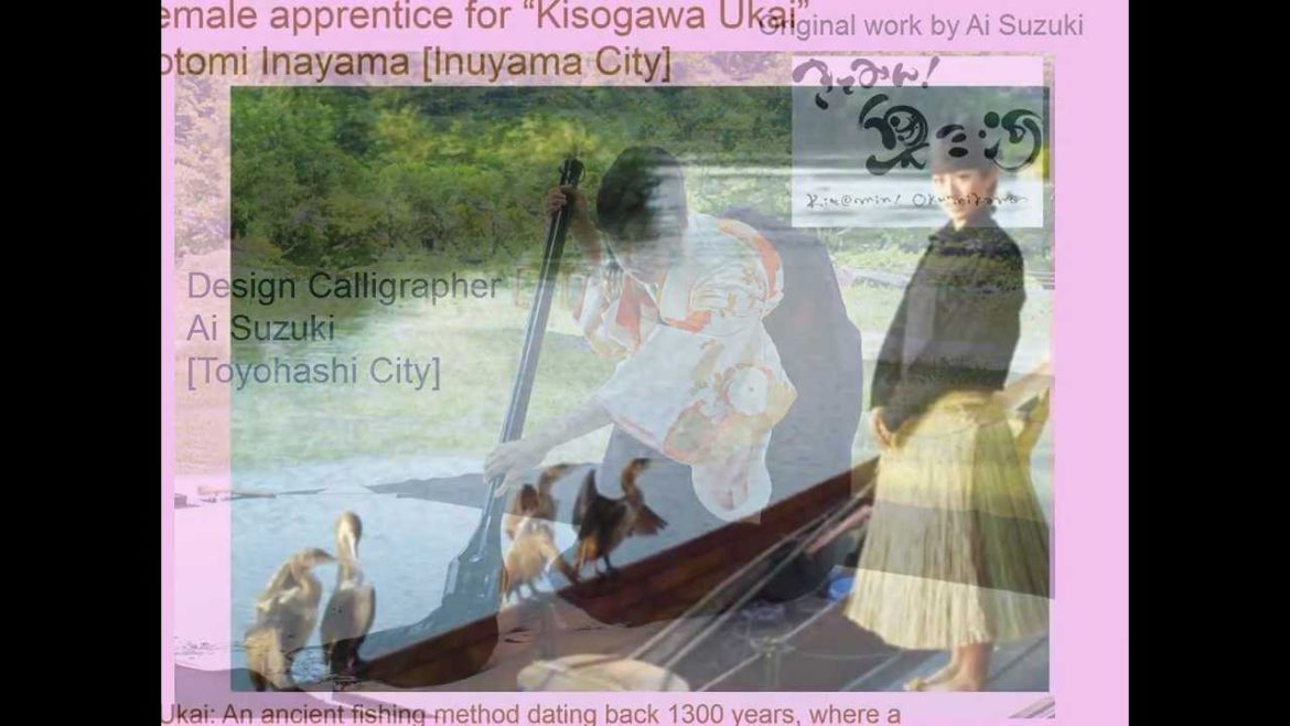 Aichi Prefectural Government Slideshow