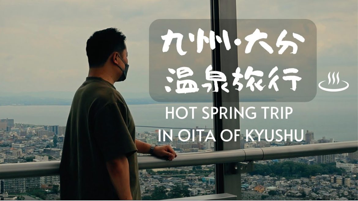 【旅行vlog】2泊3日温泉ばかりの旅｜夫婦旅行｜週末の過ごし方｜大分の旅｜Hot spring(Onsen) trip vlog in oita,Japan